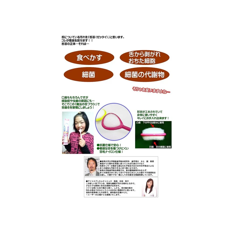 ibspot-15282141