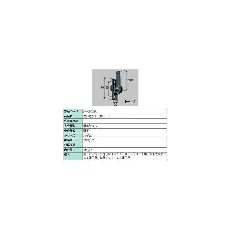 ibspot-24190611