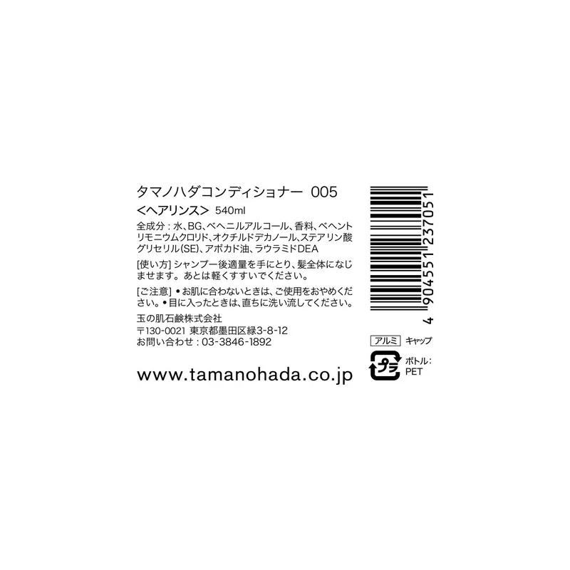 ibspot6764276